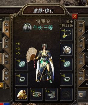 道士其实也可以打法师