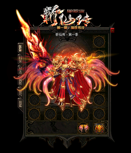 神器传奇中奇妙的货币兑换机制