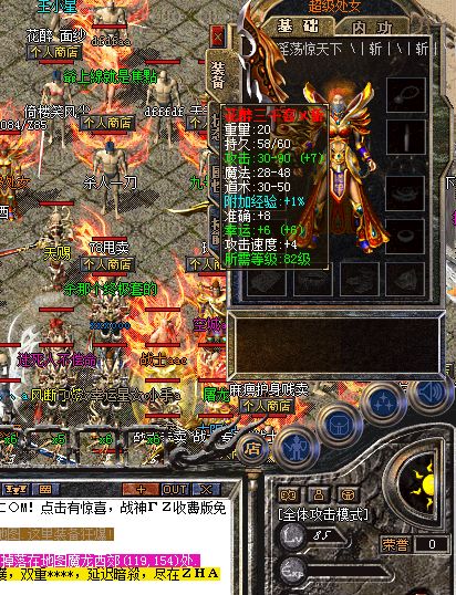 职业配合能够让我们快速杀死BOSS