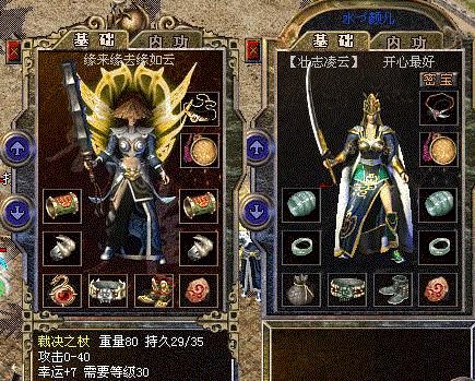 解析游戏中常见骗术玩家需谨防