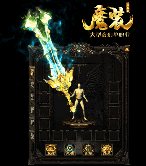 传奇战鼓合成介绍