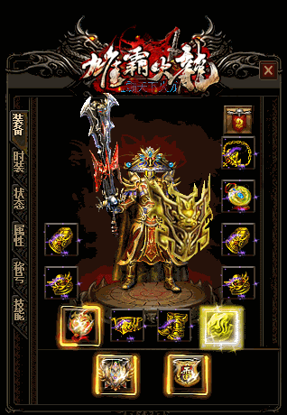 道士困魔咒很神奇用对可以轻松杀敌